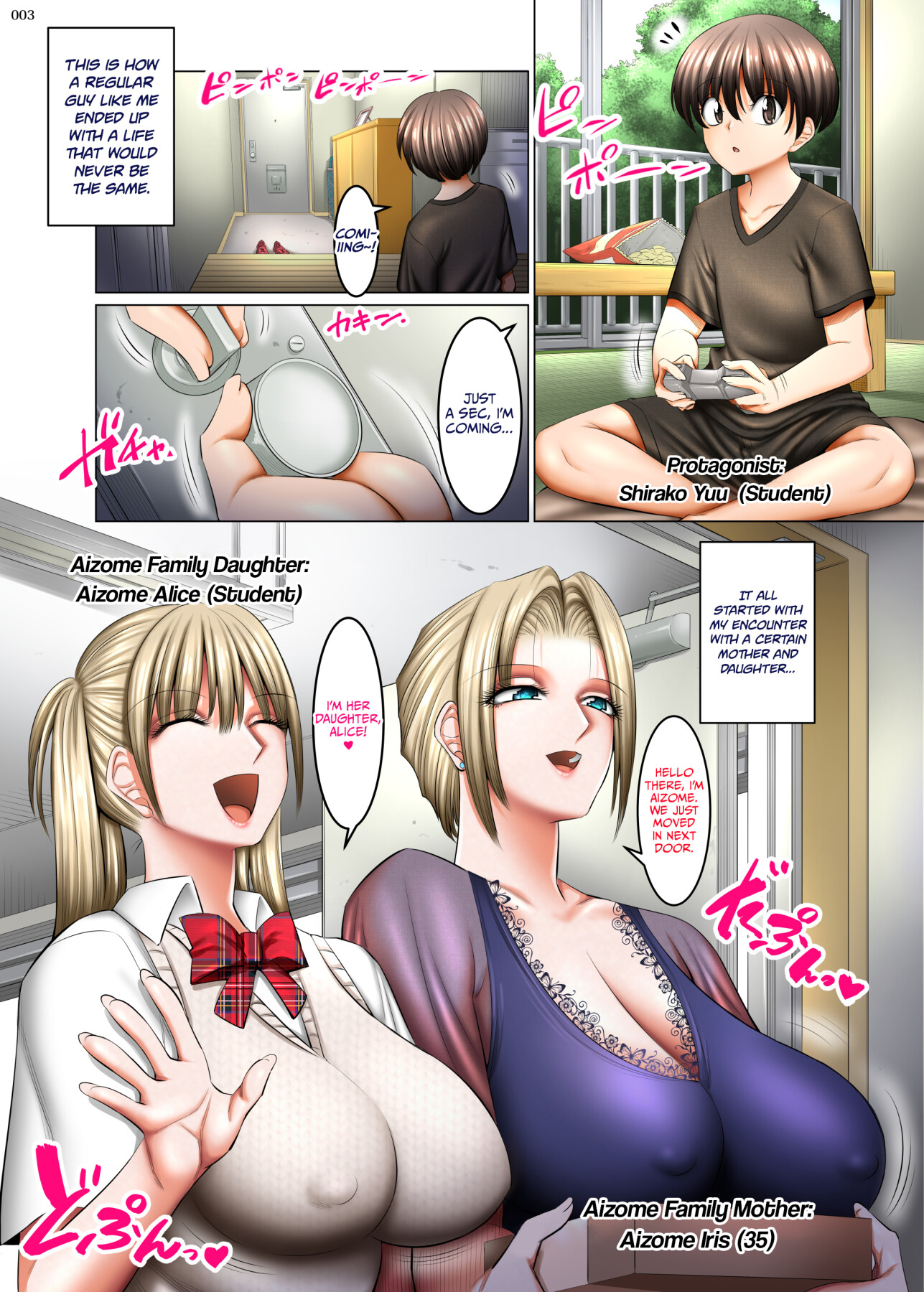 Hentai Manga Comic-My neighbors are horny blonde succubus mother and daughter-Read-2